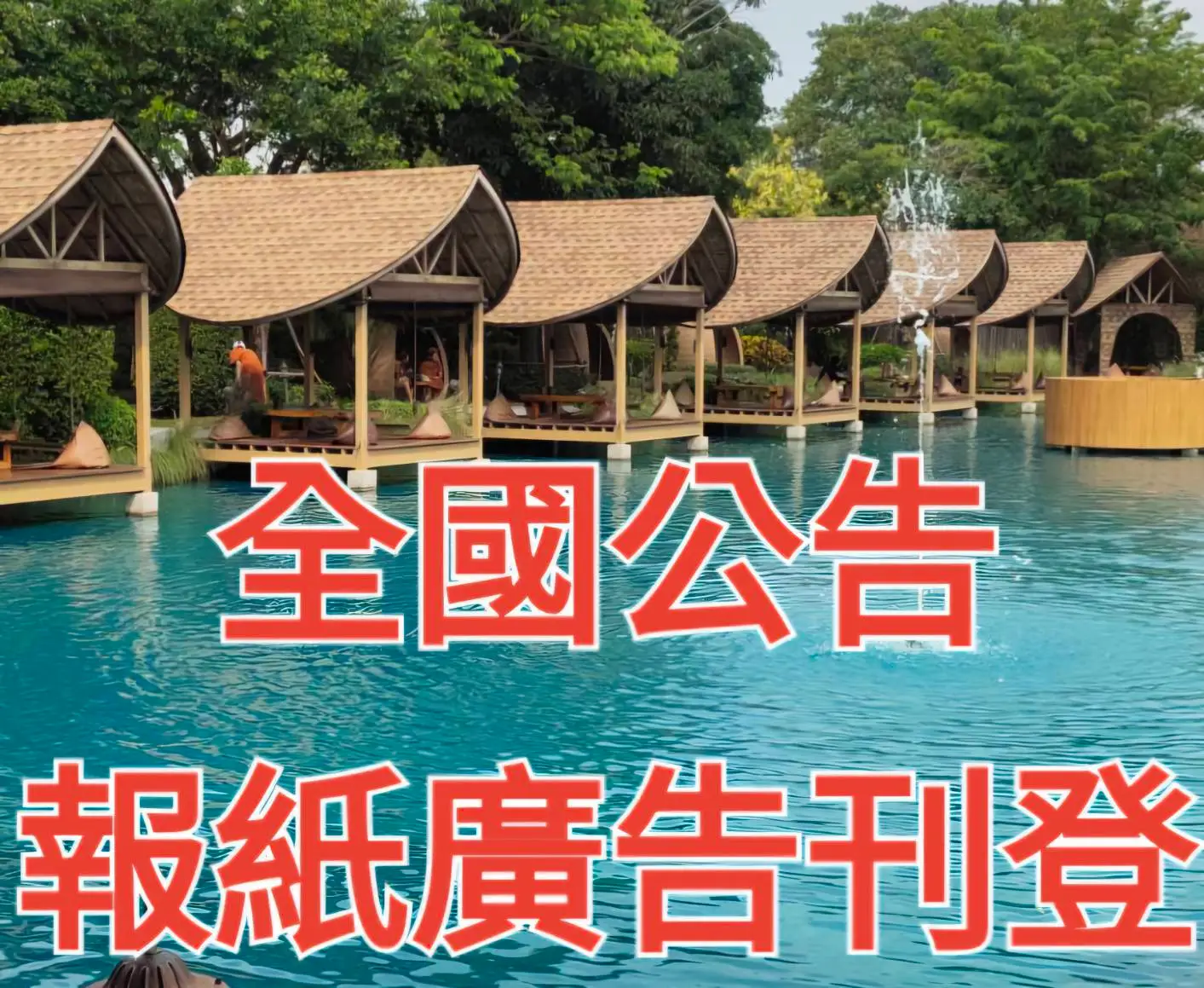First slide
