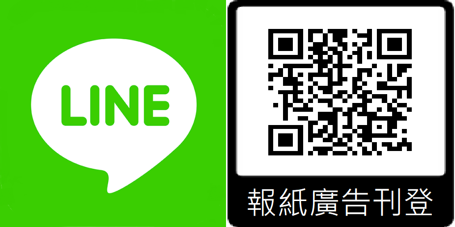 add line friend pivture